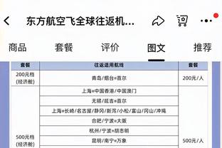 betway娱乐首页截图3